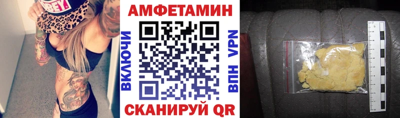 Купить  Серафимович  Amphetamine VHQ 