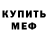 Кетамин VHQ Mister Purpose