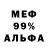 Мефедрон мука A TTL