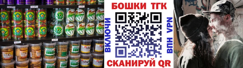 Cannafood конопля  Купить где  Серафимович 