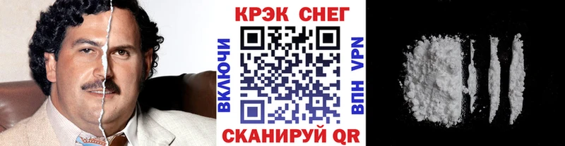 КОКАИН Боливия  Купить где  Серафимович 
