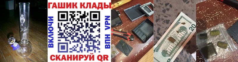 ГАШ VHQ  Купить где  Серафимович 