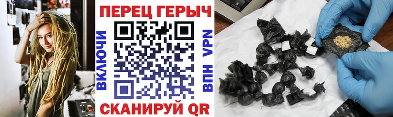 Купить где  Серафимович  Героин хмурый 