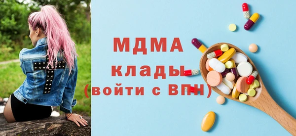 прущие крисы Покровск
