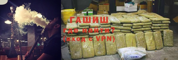 прущие крисы Покровск