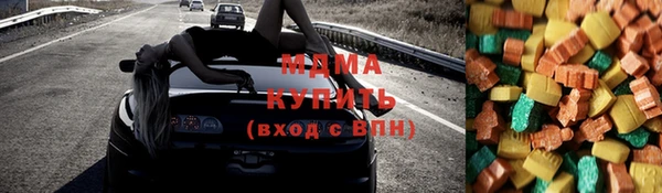 альфа пвп Покров