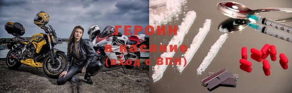 прущие крисы Покровск