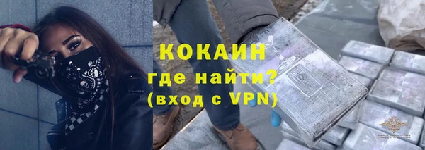 альфа пвп Покров