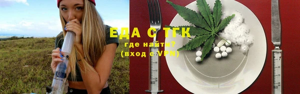 прущие крисы Покровск