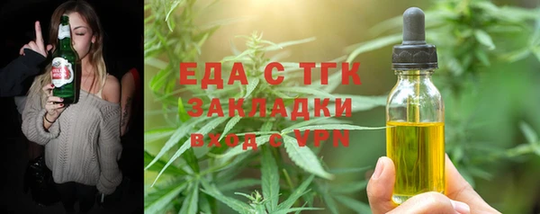 прущие крисы Покровск