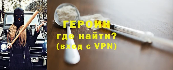 альфа пвп Покров