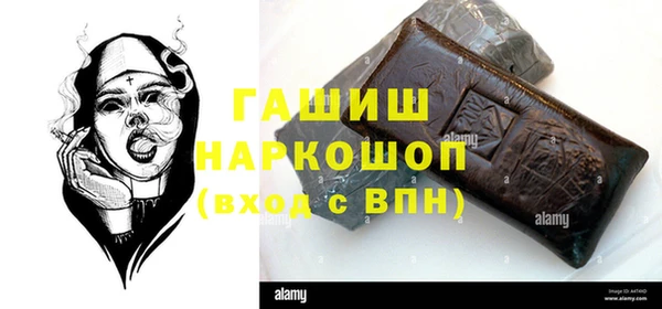 альфа пвп Покров
