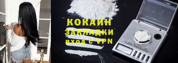 прущие крисы Покровск