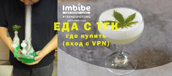 альфа пвп Покров