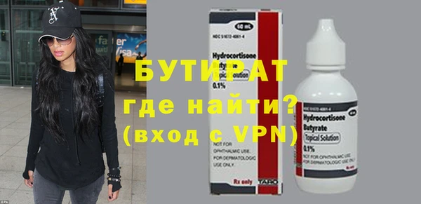 альфа пвп Покров