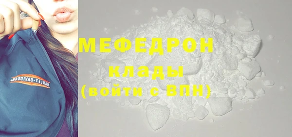 а пвп мука Покачи