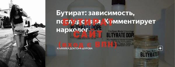 альфа пвп Покров