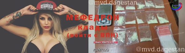 а пвп мука Покачи