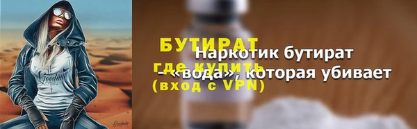 альфа пвп Покров