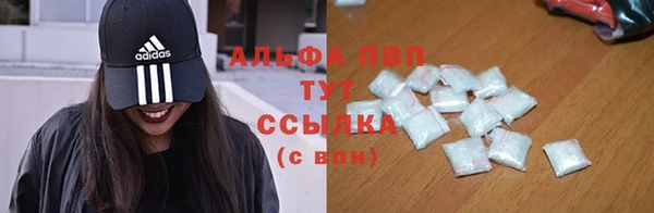 альфа пвп Покров