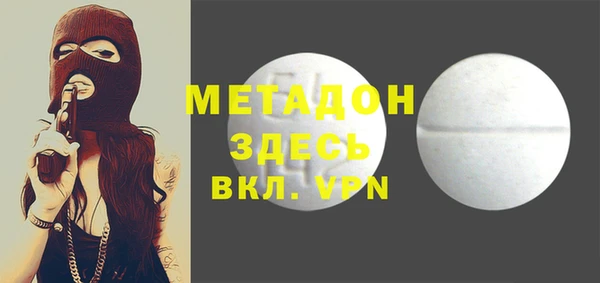 прущие крисы Покровск