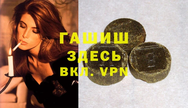прущие крисы Покровск