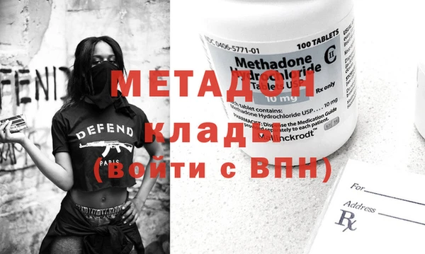 прущие крисы Покровск