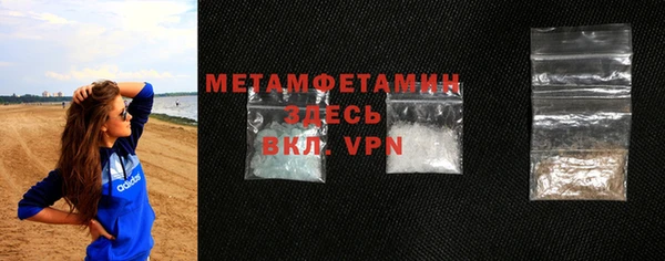 альфа пвп Покров