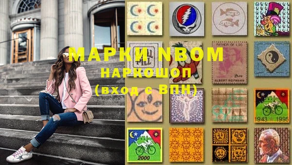 альфа пвп Покров
