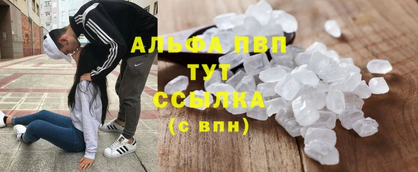 прущие крисы Покровск
