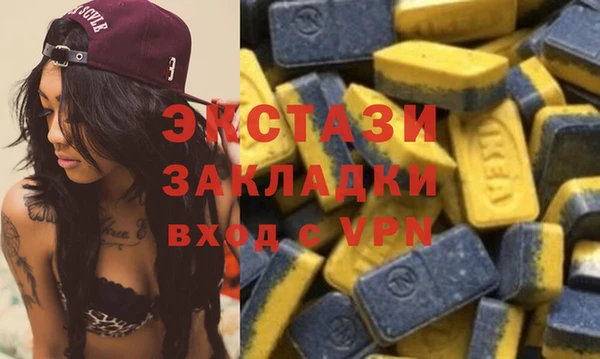 альфа пвп Покров