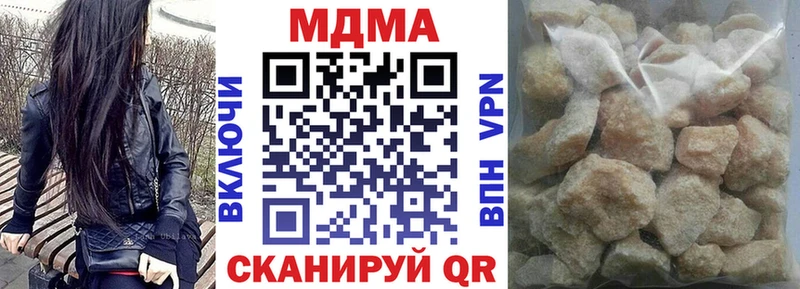 MDMA VHQ  Купить закладки  Серафимович 