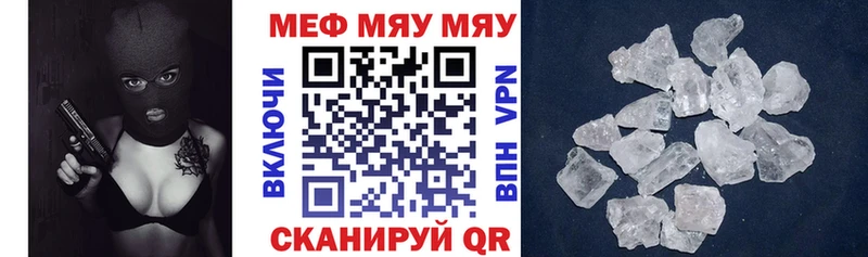 Купить  Серафимович  МЕФ mephedrone 