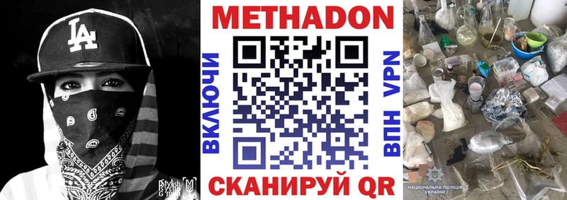Купить  Серафимович  Метадон VHQ 