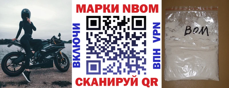 Наркотические марки 1,8мг  Купить закладки  Серафимович 
