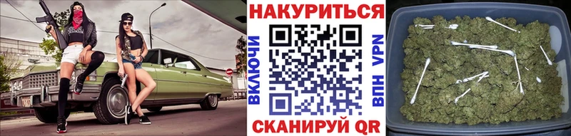 Бошки Шишки MAZAR  Купить закладки  Серафимович 
